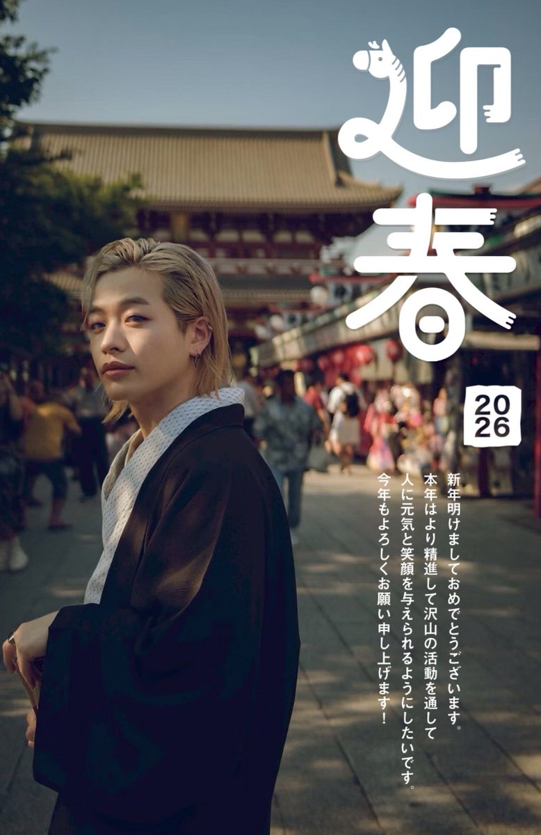 YAMASHO🍑 (@yamachiho1006) / Posts / X