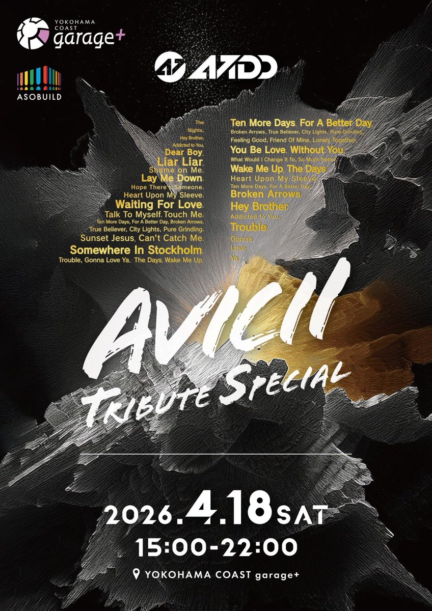 2026年も開催決定!! AVIDD Avicii Tribute SP 2026.4.18(Sat) 15:00