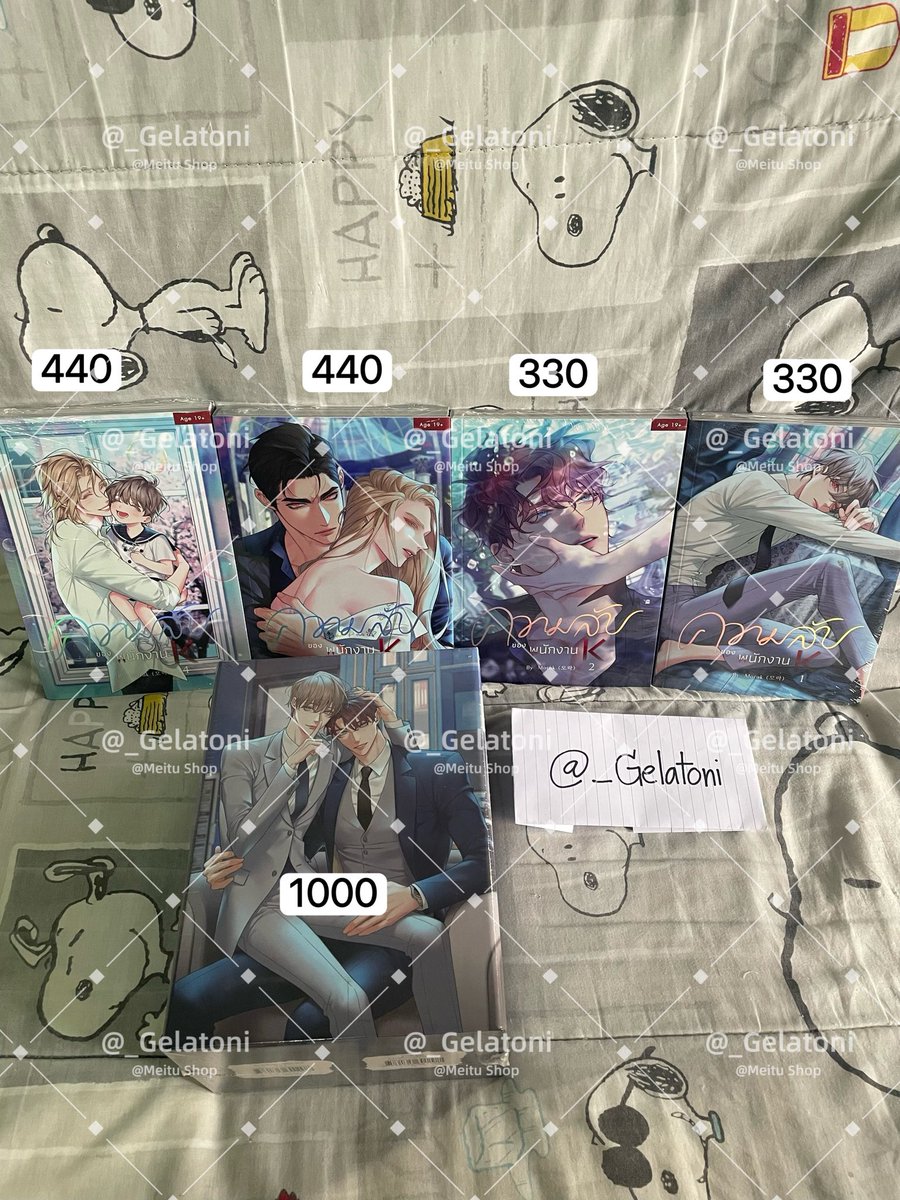 _Gelatoni's tweet photo. ปล่อยหนังสือที่ตัวเองสะสมเองเนื่องจากตู้เก็บระเบิด 
1. พนักงาน K สภาพมือ1 มีซีลครบ (-15% จากราคาป้าย) (เล่ม5รวมboxเปล่า)
2. ซากุระในสายลมหนาว สภาพมือ1 มีซีลครบ  (-15% จากราคาป้าย)
: ค่าส่ง 50บาท
: สนใจสอบถามเพิ่มเติม - dm
#ตลาดนัดมังฮวา  #ตลาดนัดmanhwa #ตลาดนัดหนังสือ https://t.co/ggoQGFNC1E