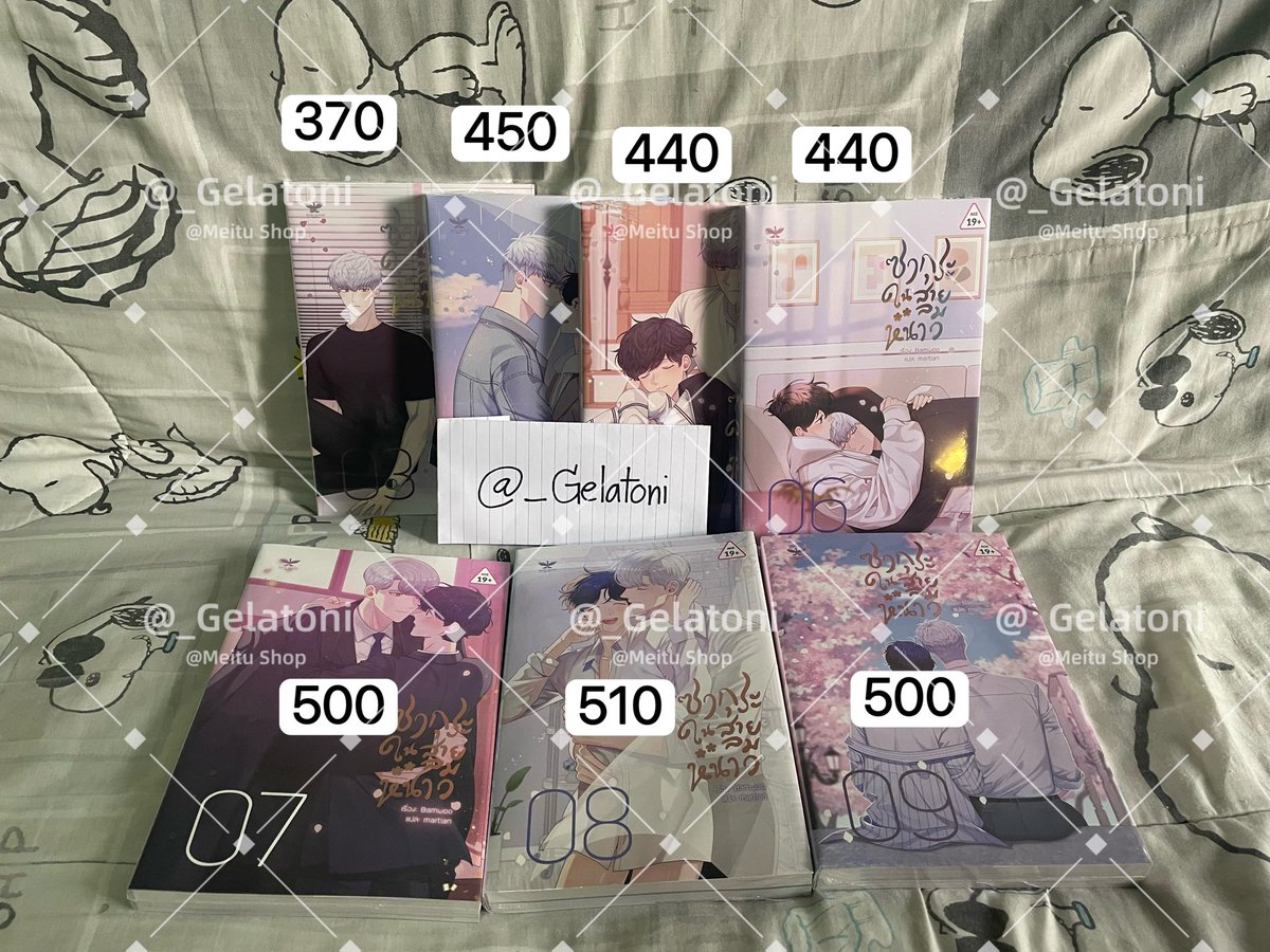 _Gelatoni's tweet photo. ปล่อยหนังสือที่ตัวเองสะสมเองเนื่องจากตู้เก็บระเบิด 
1. พนักงาน K สภาพมือ1 มีซีลครบ (-15% จากราคาป้าย) (เล่ม5รวมboxเปล่า)
2. ซากุระในสายลมหนาว สภาพมือ1 มีซีลครบ  (-15% จากราคาป้าย)
: ค่าส่ง 50บาท
: สนใจสอบถามเพิ่มเติม - dm
#ตลาดนัดมังฮวา  #ตลาดนัดmanhwa #ตลาดนัดหนังสือ https://t.co/ggoQGFNC1E