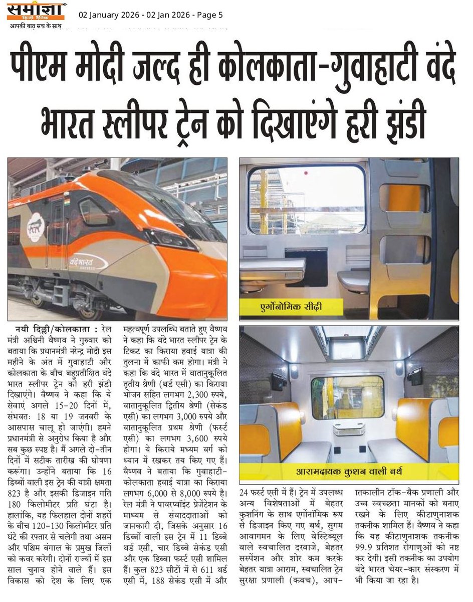 samagyahindi's tweet photo. https://t.co/zWKDIVLrNb