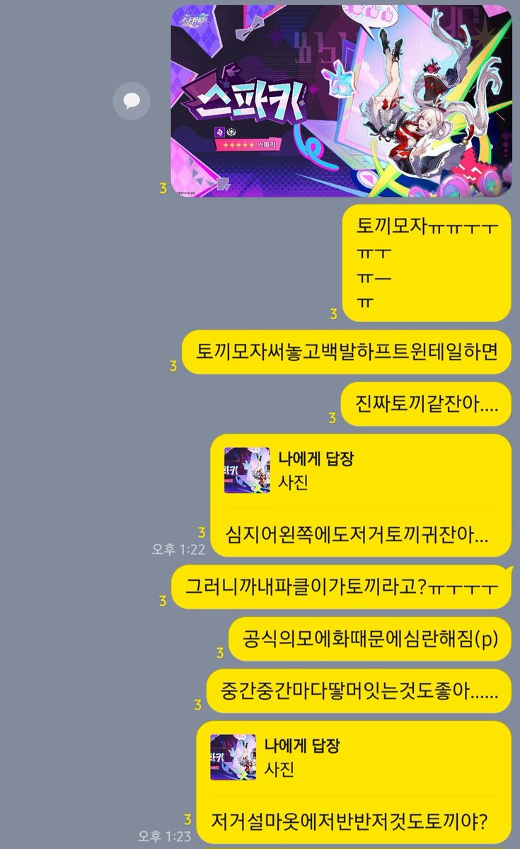 Ampho_Chujongja's tweet photo. 너무너무행복해..... https://t.co/Ao0VR725ou
