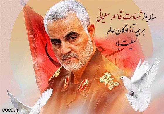 شهادت #رفیق_خوب_ما فریاد یک ملت بود
تا دنیا بداند تا آخرین قطره خون
در راه اسلام و ایران جان فشانی خواهیم کرد

#جوانمرد