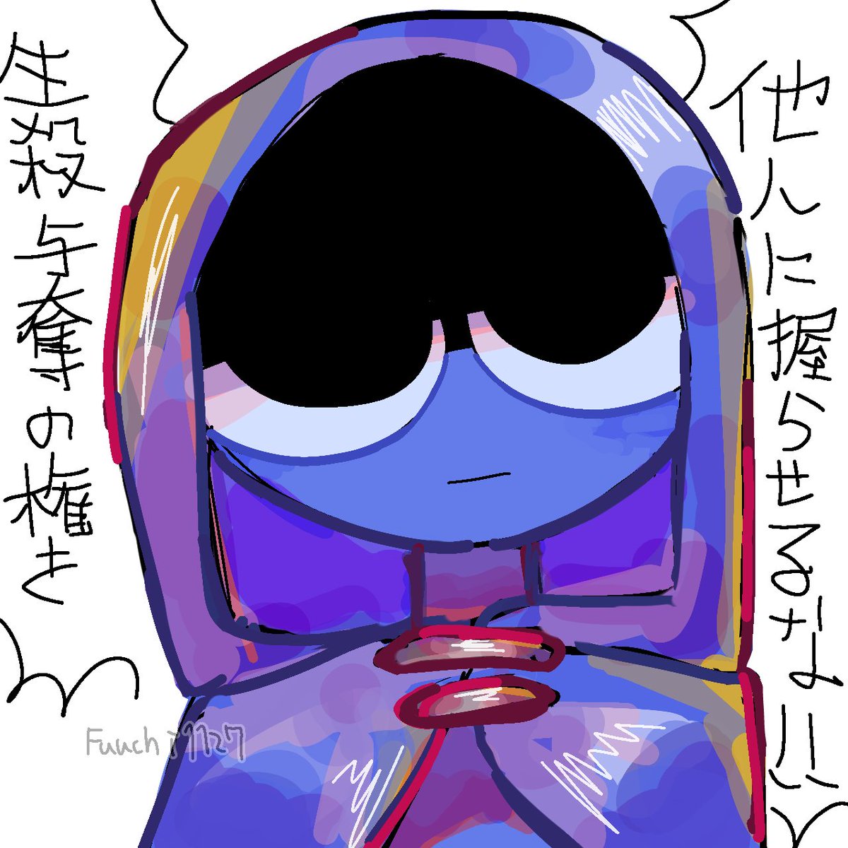 ふうち (@Fuuchi1127) on X