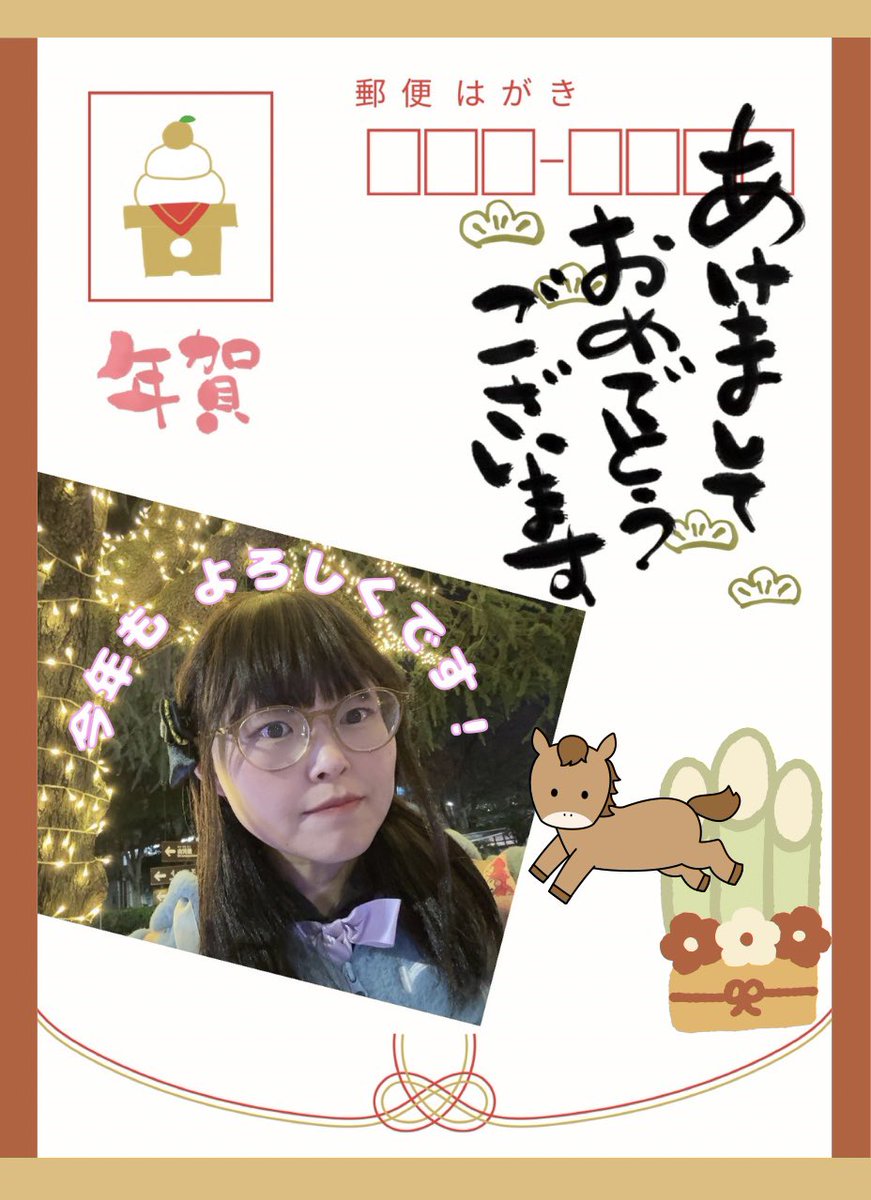 yuus_diary's tweet photo. ♥︎︎Häppÿ Nёw Yёär♥︎︎

昨年は
はじめて推し仲間ができて
嬉しかったです⁠꒰ꈍ⁠ᐜ⁠ꈍ⁠꒱
そして推し活を増やせた1年でした✨

今年も私らしくいろんな方と
交流できたら嬉しいな( *´꒳`* )

#HappyNewYear2026 https://t.co/Lsjv64Psa1