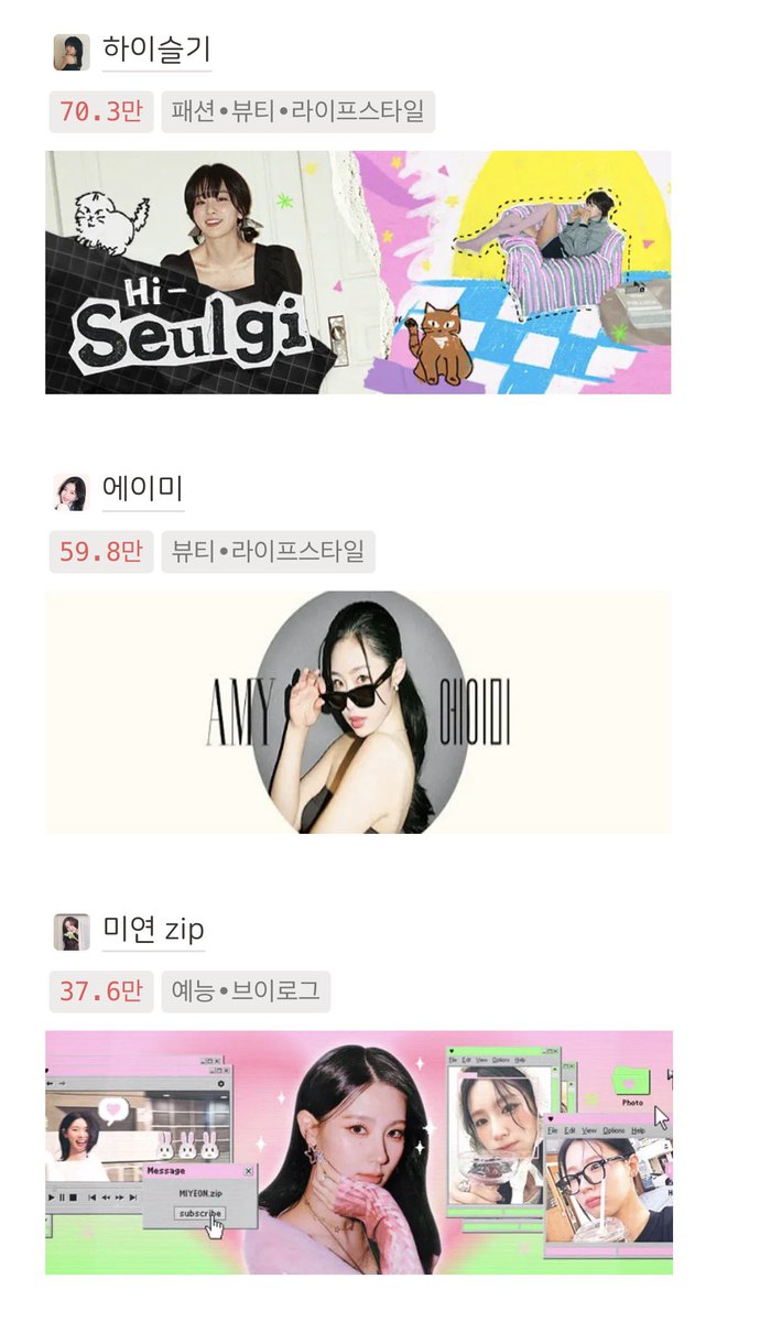 온도 tweet media