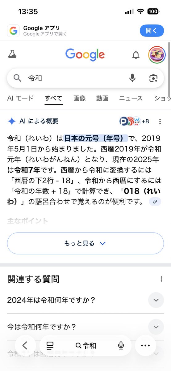 sa18 tweet media