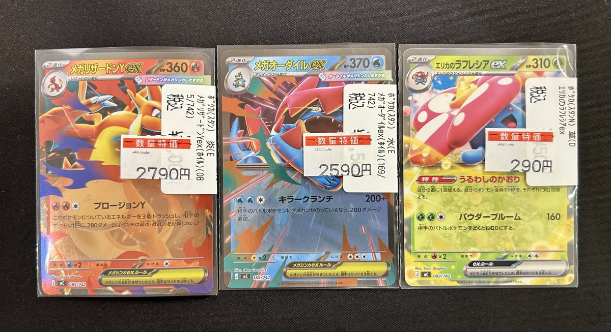 ポケモンカード】 🉐🉐🉐特価情報🉐🉐🉐 スタートデッキ100に収録され