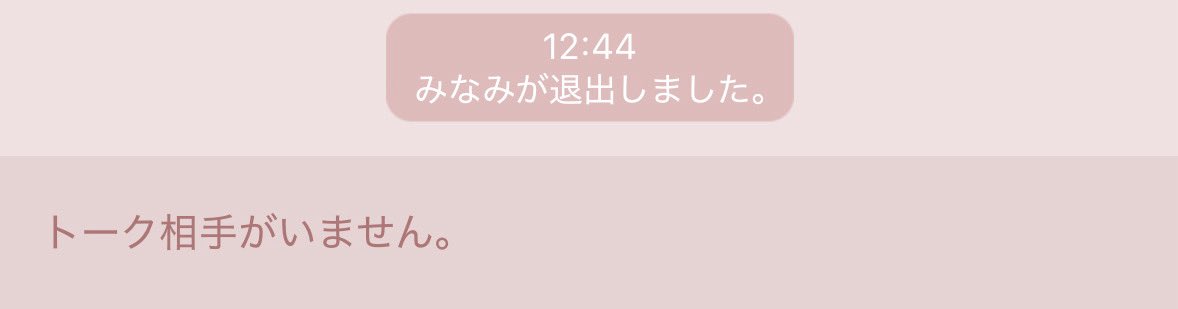 取引垢 tweet media