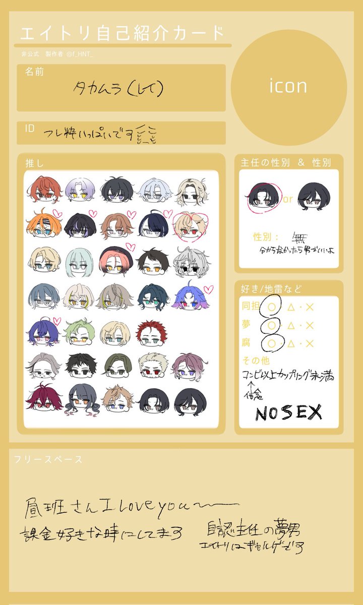 レイ(n番目)しばらく低浮 tweet media