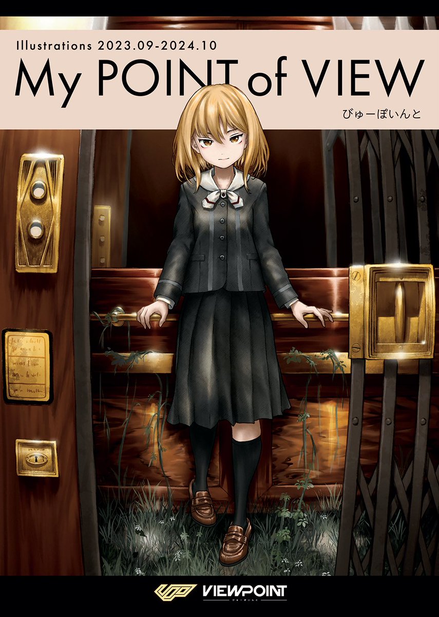 びゅーぽいんと C107 2日目 西ふ09a (@__viewpoint__) / Posts / X