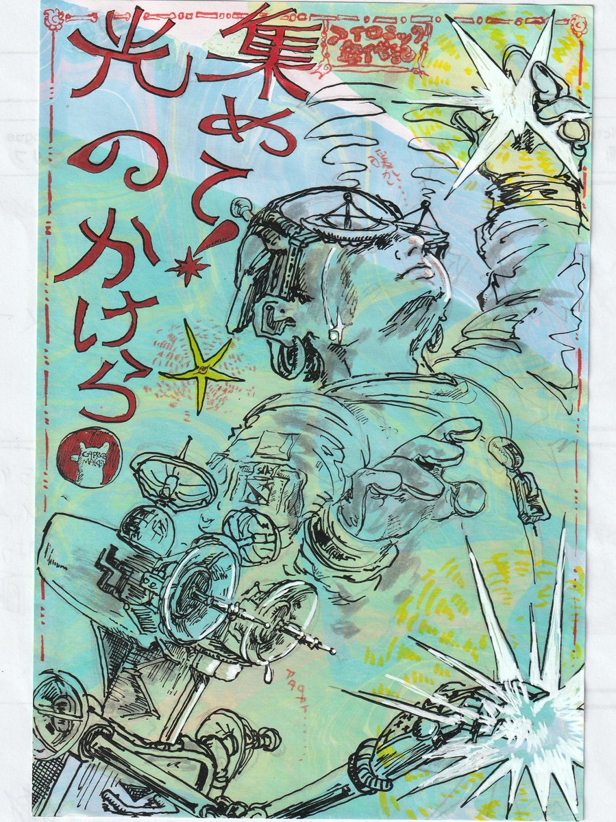 馬場 恭太郎 │ KYOTARO BABA tweet media