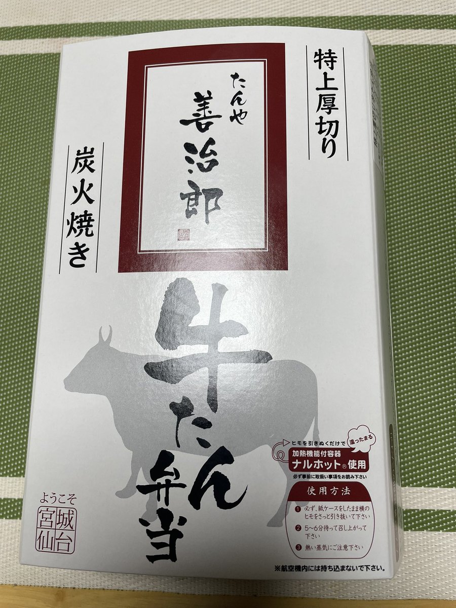 ちょこざい (@Z7ZX001) / Posts / X