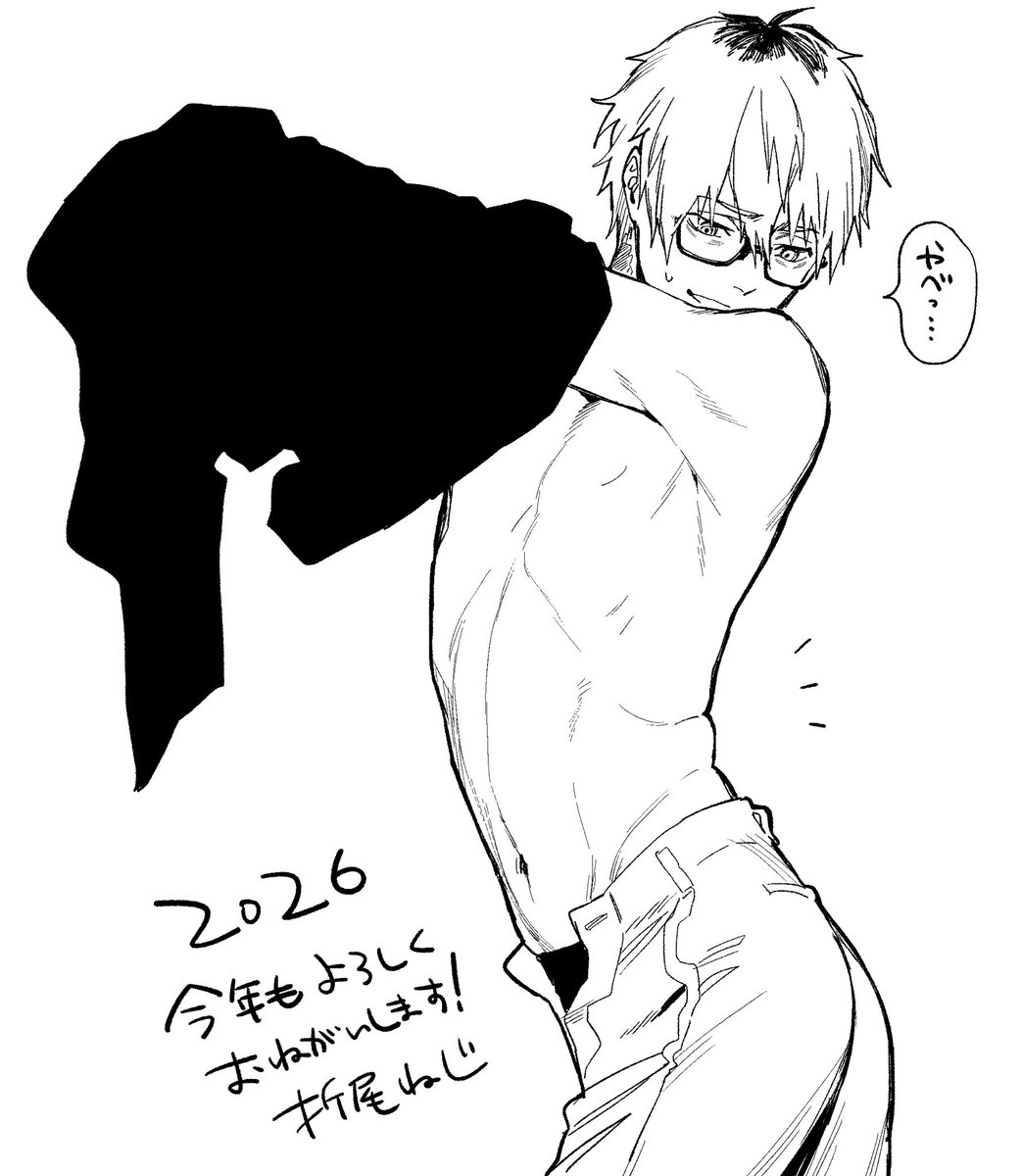 2026初描きは甘いものいっぱい食べてぷにったtなかです
骨っぽい体型もゆるい体型も大好き!同人誌の方は手が勝手にムキムキの体型を描いています 楽しいのでヨシです! 