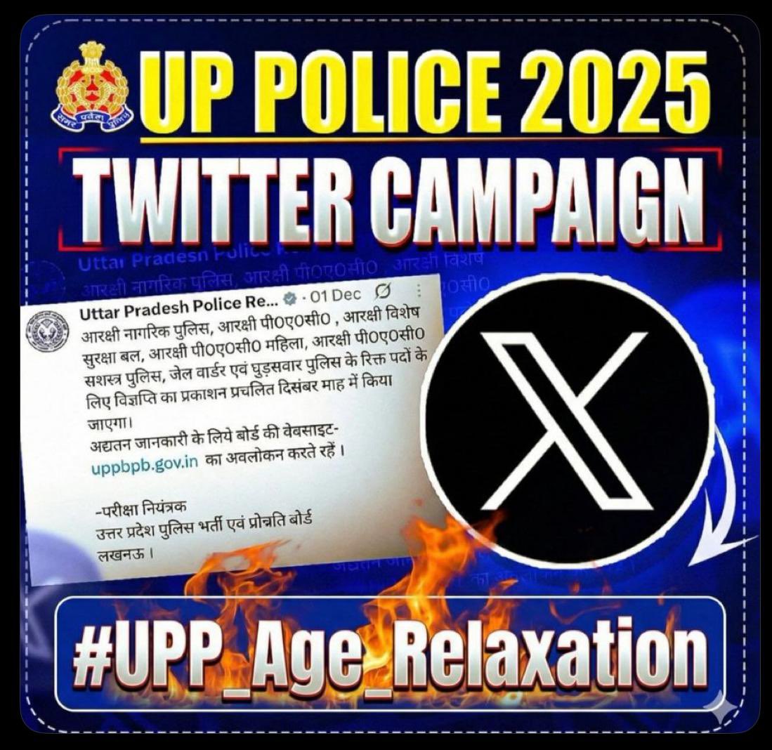 ErYadavSandeep's tweet photo. 👉 आज और एक बार जोर लगा दो सरकार तक पहुंचाओ 
8- 8 साल भर्ती नहीं होती है उसकी सजा भी युवा ही भगातेगा क्यों ❓

उम्र का छूट जरूर मिलना चाहिए नहीं तो हजारों युवाओं का भविष्य खराब हो जाएगा।

#UP_PAC_Age_Relaxation #Upp_Age_Relaxation_3Years https://t.co/ZwYF2Qj8hM