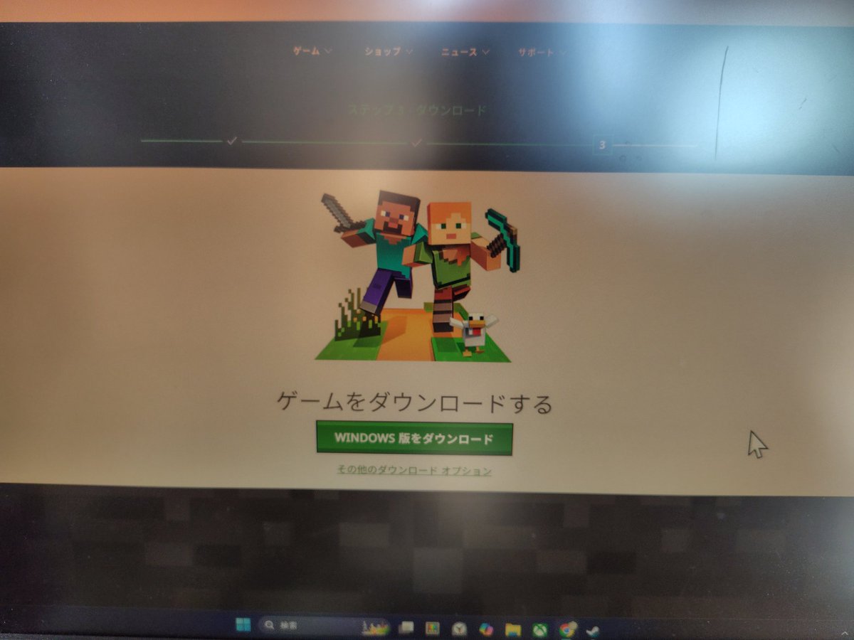 griled_chicken's tweet photo. 買っちゃった/// https://t.co/6eH7R5ojHx