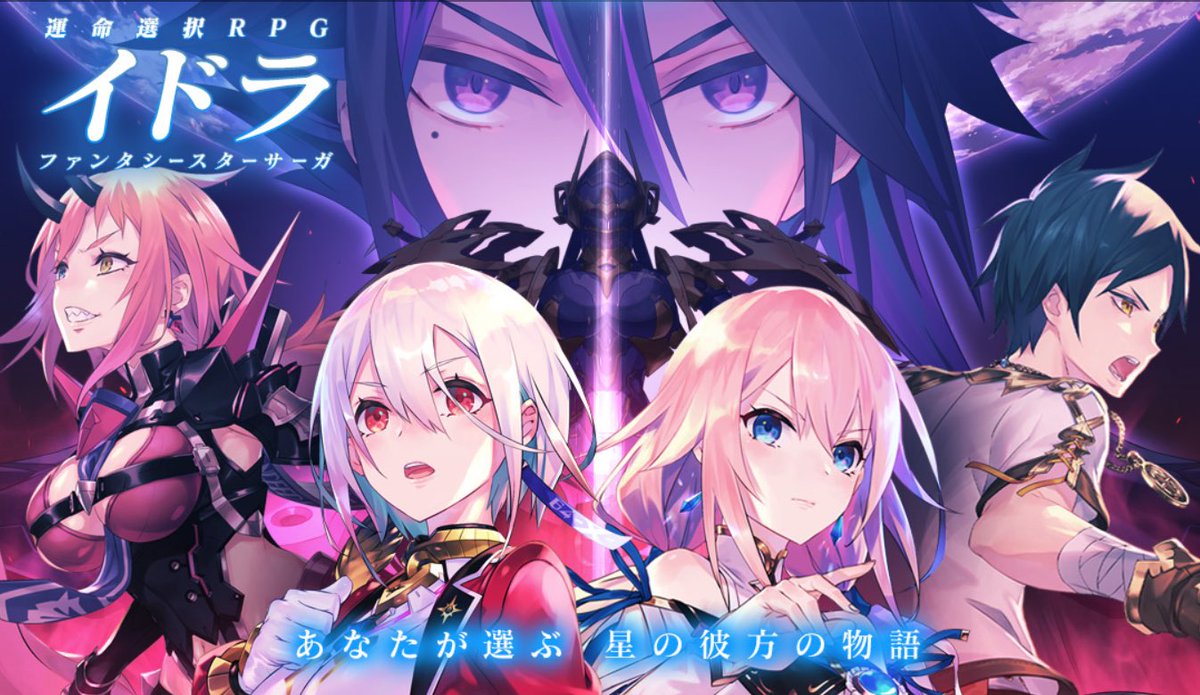 kameronkameronk's tweet photo. @smile_channel25 ラストイデア、イドラ、ソードアート・オンライン コードレジスタ、ミトラスフィア
が個人的に大好きでした！
今でも忘れられないくらいにはハマってたので、復活して欲しい https://t.co/dX4VBuelqR