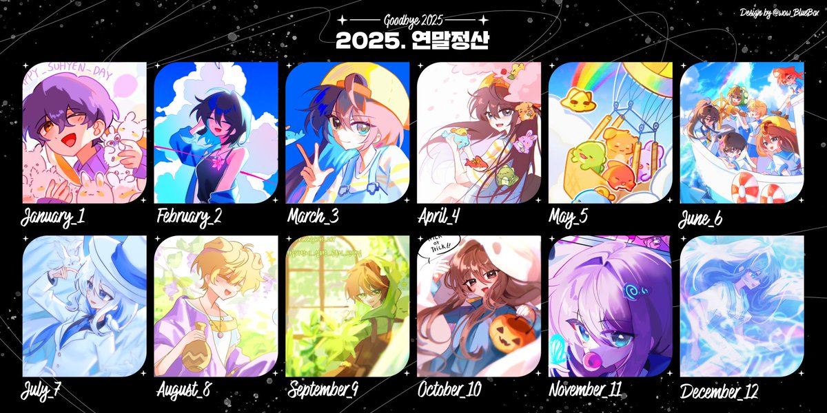 연말정산
이번년도에는 많이 그려볼게요22