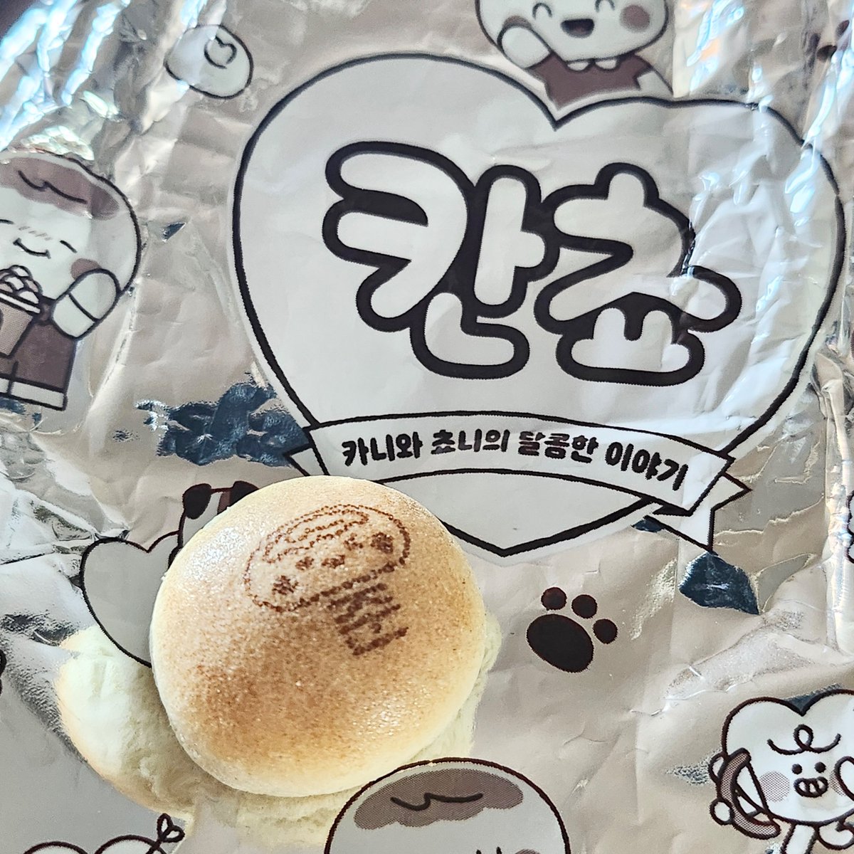 with_jacey's tweet photo. 뒤늦게 남아있는 이름 칸쵸 까면서 재미를 느끼는 중입니다 😂 제 이름은 애초에 없어서 주변 분들 이름 찾아주며..

세 봉지 깔 동안 겹치는 이름도 여럿 있었는데 소년단 이름은 언제 나오는지! (준을 들고 가깝다고 우겨보며) 후배그룹 멤버분은 발견했다는.. https://t.co/fX3tpPkALs
