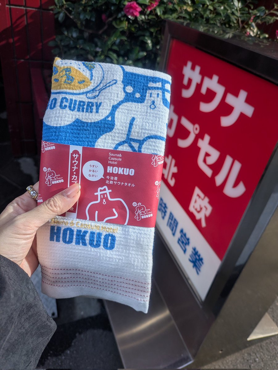 38tick's tweet image. 今年も来れた🫶❤️
どうか今年は北欧のサウナに入れますように🙏