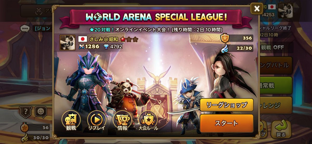 さしみ@サマナ tweet media