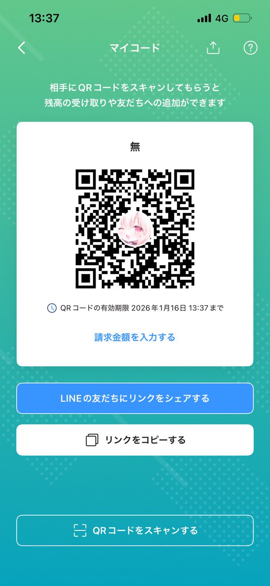 ___xxx___773's tweet photo. お年玉待ち(っ ॑꒳ ॑c) https://t.co/krIbgCYKVa