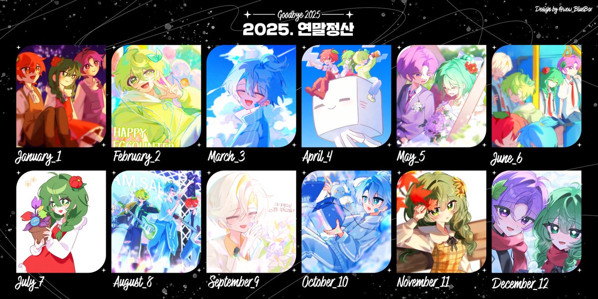 연말정산
이번년도는 많이 그려야디..