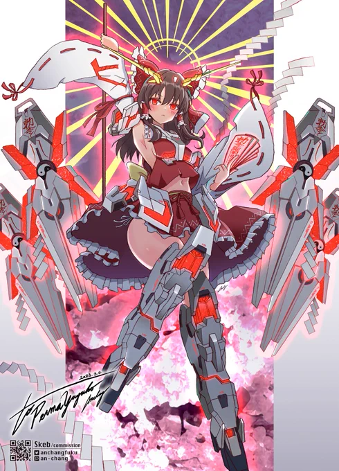 厄払い?ちなみにお賽銭箱はそこよ