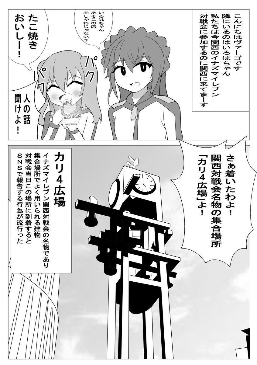 ナオ8 (@Kyaputen12) / Posts / X