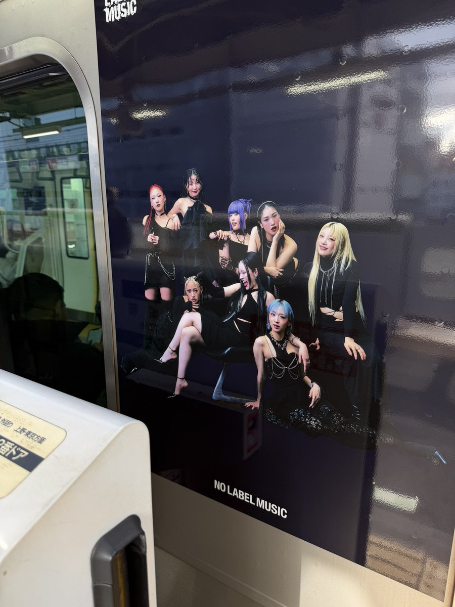 はなちゃん号とお別れ。 すっごい。ぜーんぶHANA。 関東いる人みんな