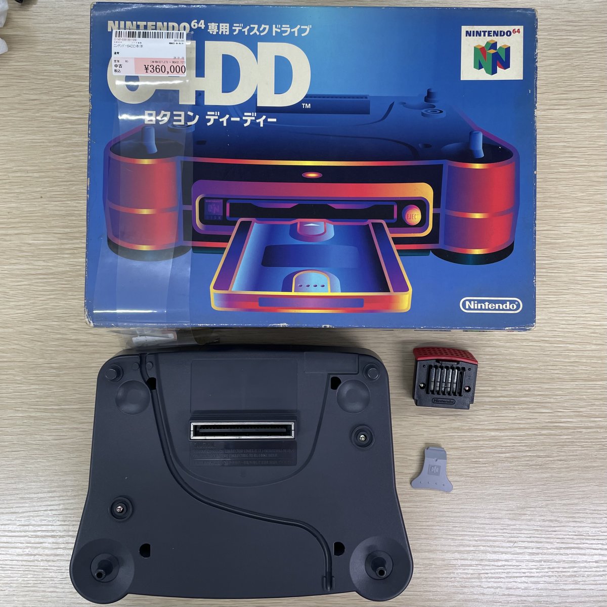 貴重なお品物をお売りいただきました🔥 64DD・ポケットプリンタ