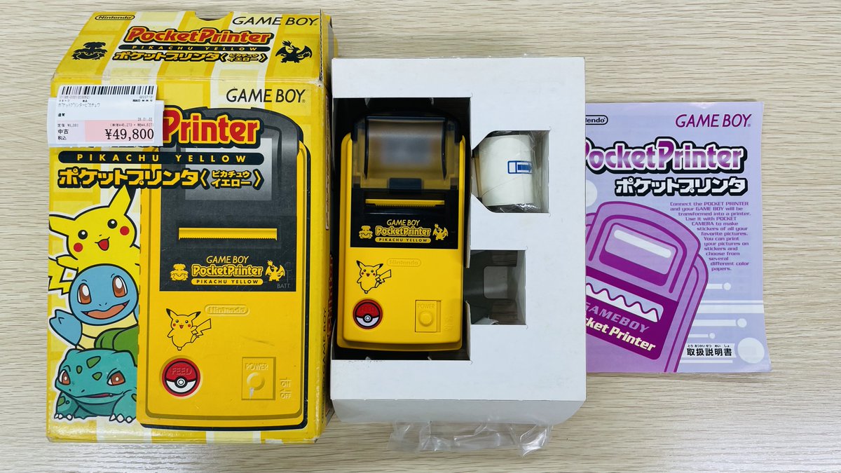 貴重なお品物をお売りいただきました🔥 64DD・ポケットプリンタ