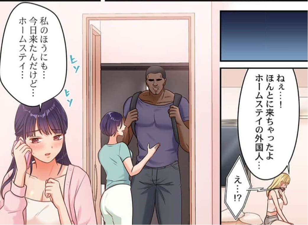 貞操サバイバー～転生先はお色気漫画の世界～のエロシーン3