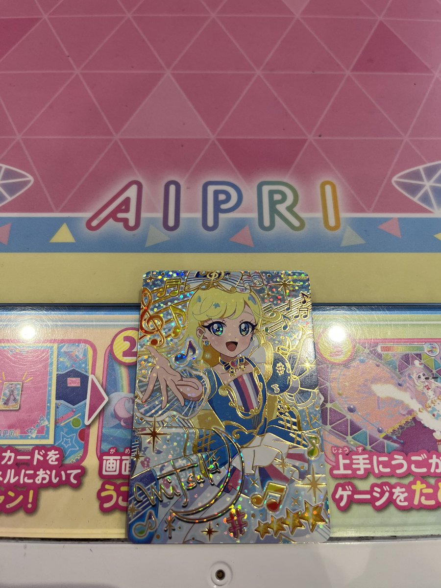 音ゲー始めは明日やるので 先にアイプリ始め 1枚追加購入でサイン