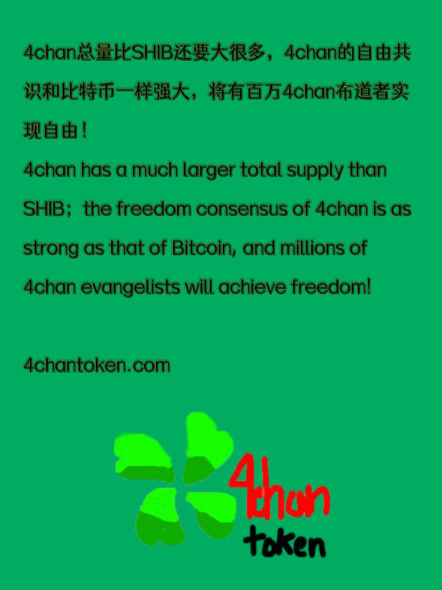 4chan Memes Freedom Alliance🍀 tweet media