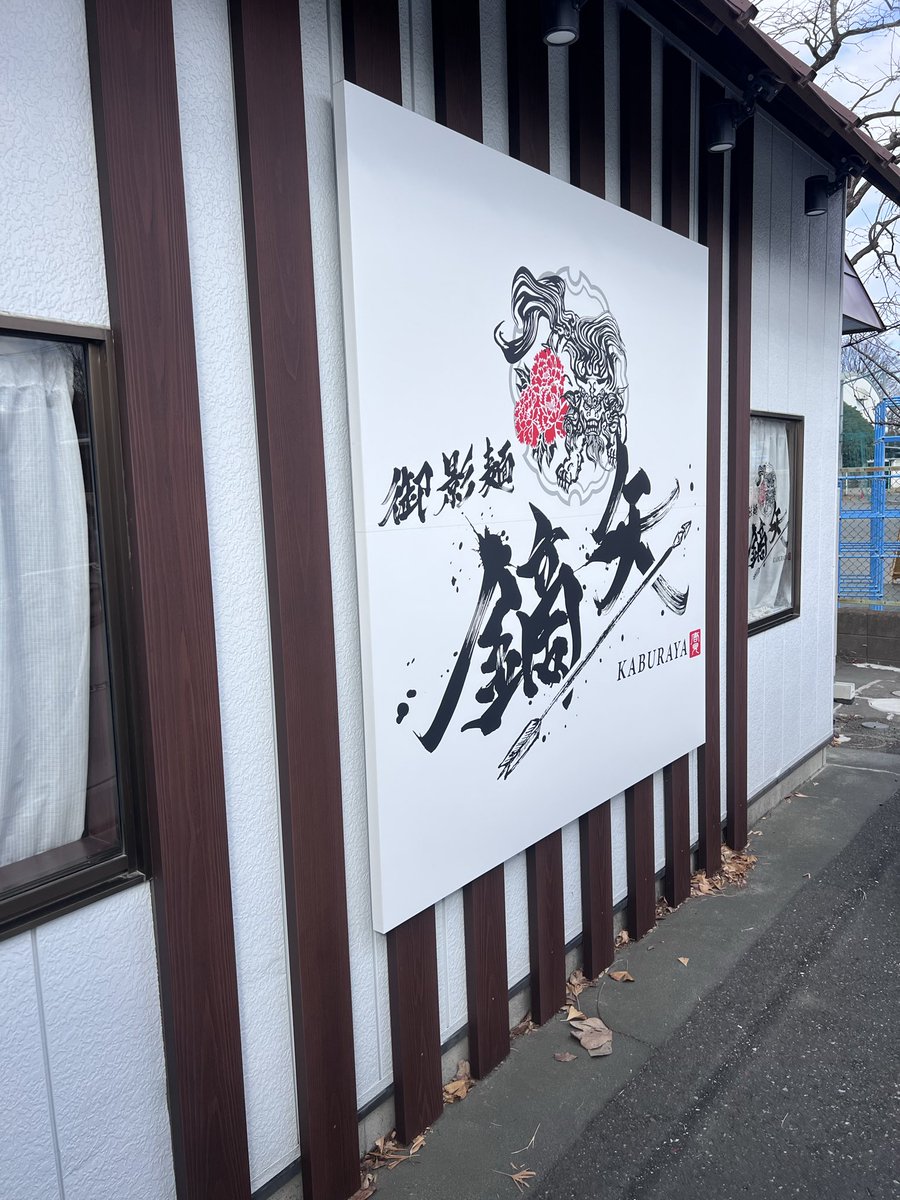 頭文字B (@initial_b_tw) / Posts / X