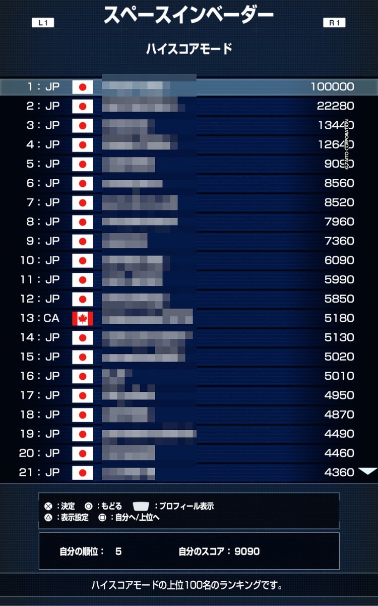 アラカンシューター tweet media