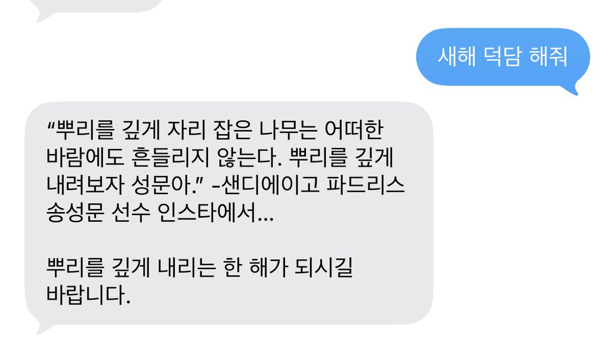 ontheiced's tweet photo. 2♥26 https://t.co/3HsPhEsCUx