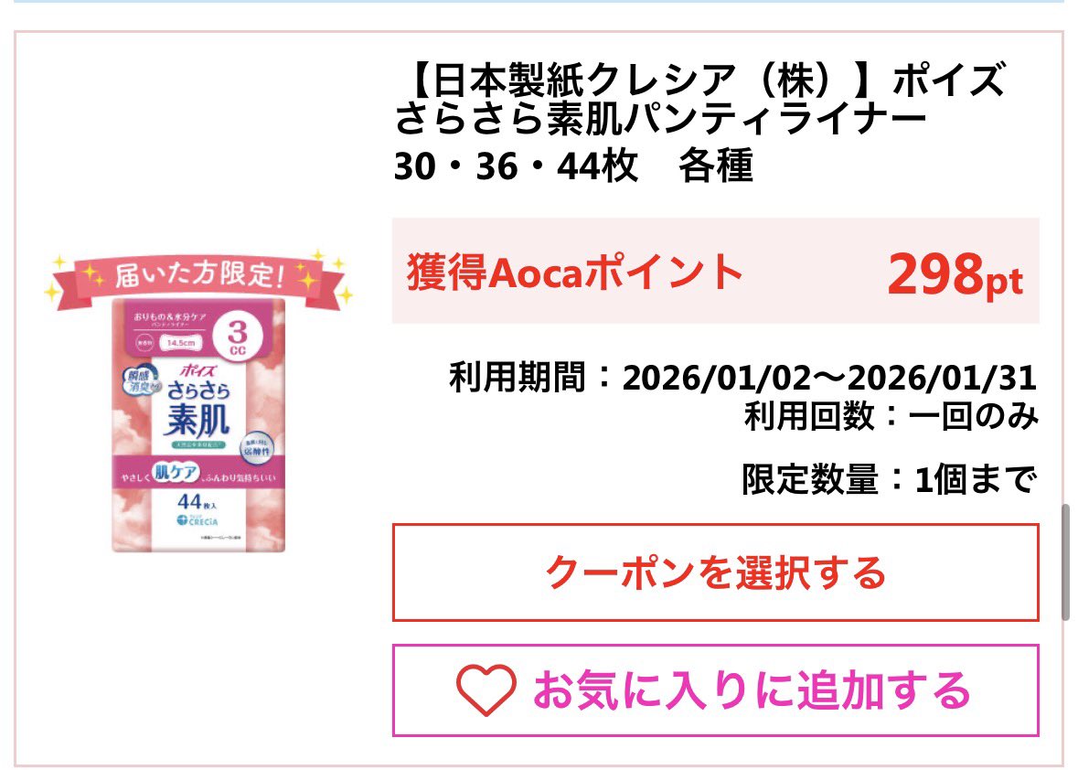 らんママ (@inbaby6) / Posts / X