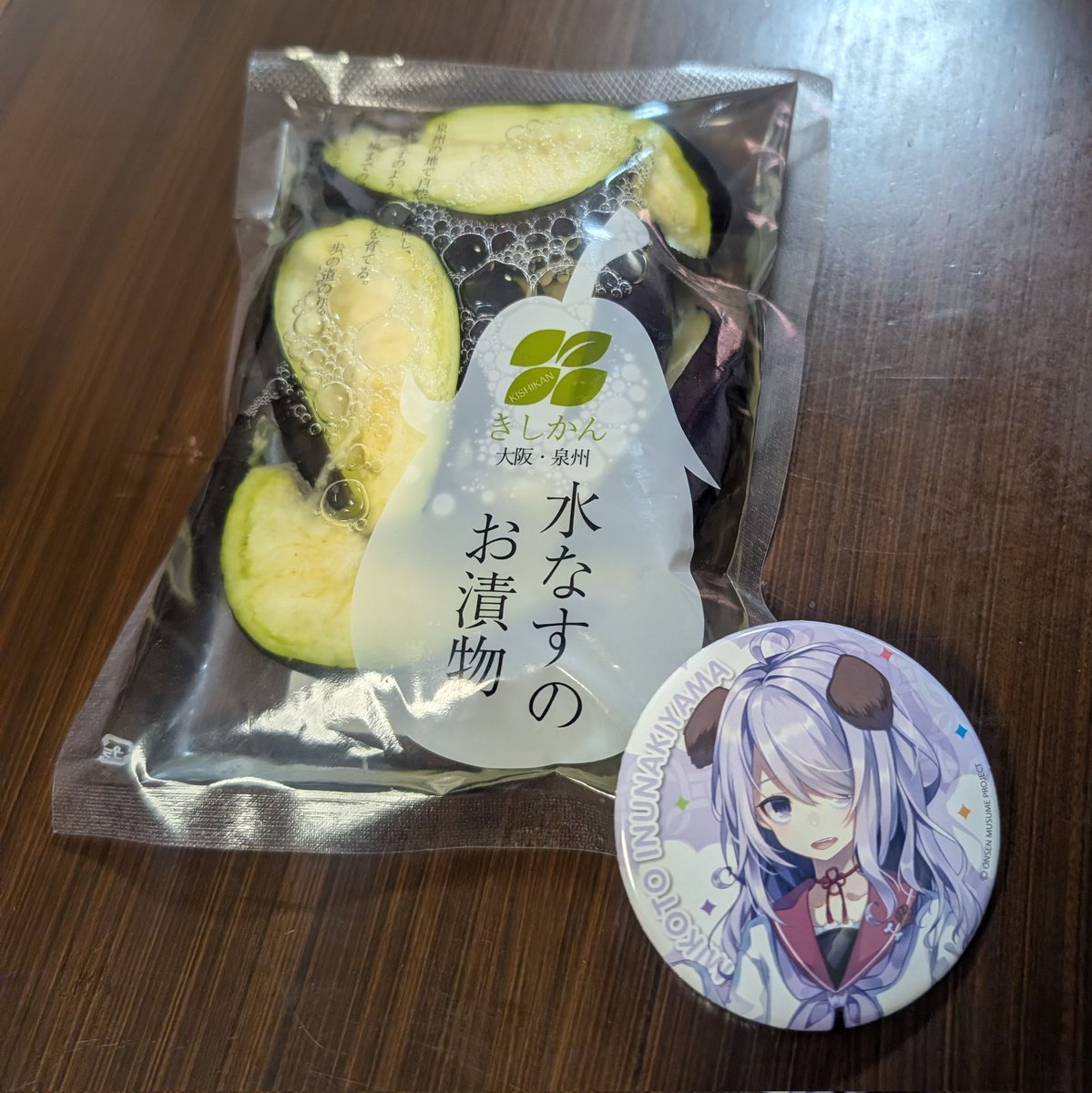 犬鳴山温泉で2026ぽか活スタート 温泉むすめ巡りとセットで今年は10回