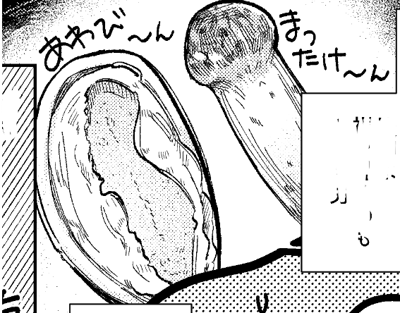 正月だし高級食材の画像でも載せておくか…… 