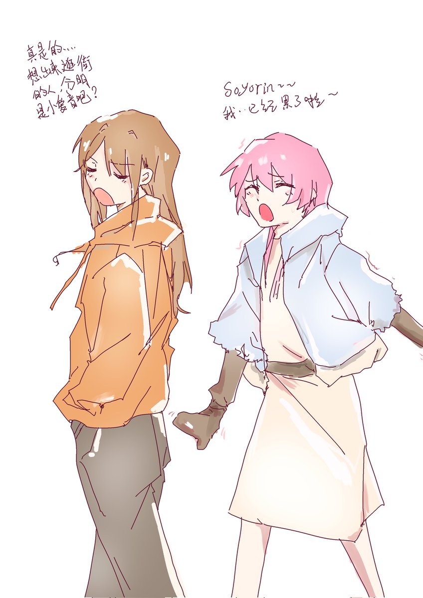 MrWule's tweet photo. #MyGO #ansy #syan #あのそよ #長崎そよ #千早愛音 
一起去逛街の二人 https://t.co/CZpM4vgsLC