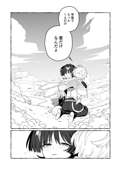 さわだたつや(@cUKkmguCFlJJLEm) さんのマンガ一覧 | ツイコミ(仮)