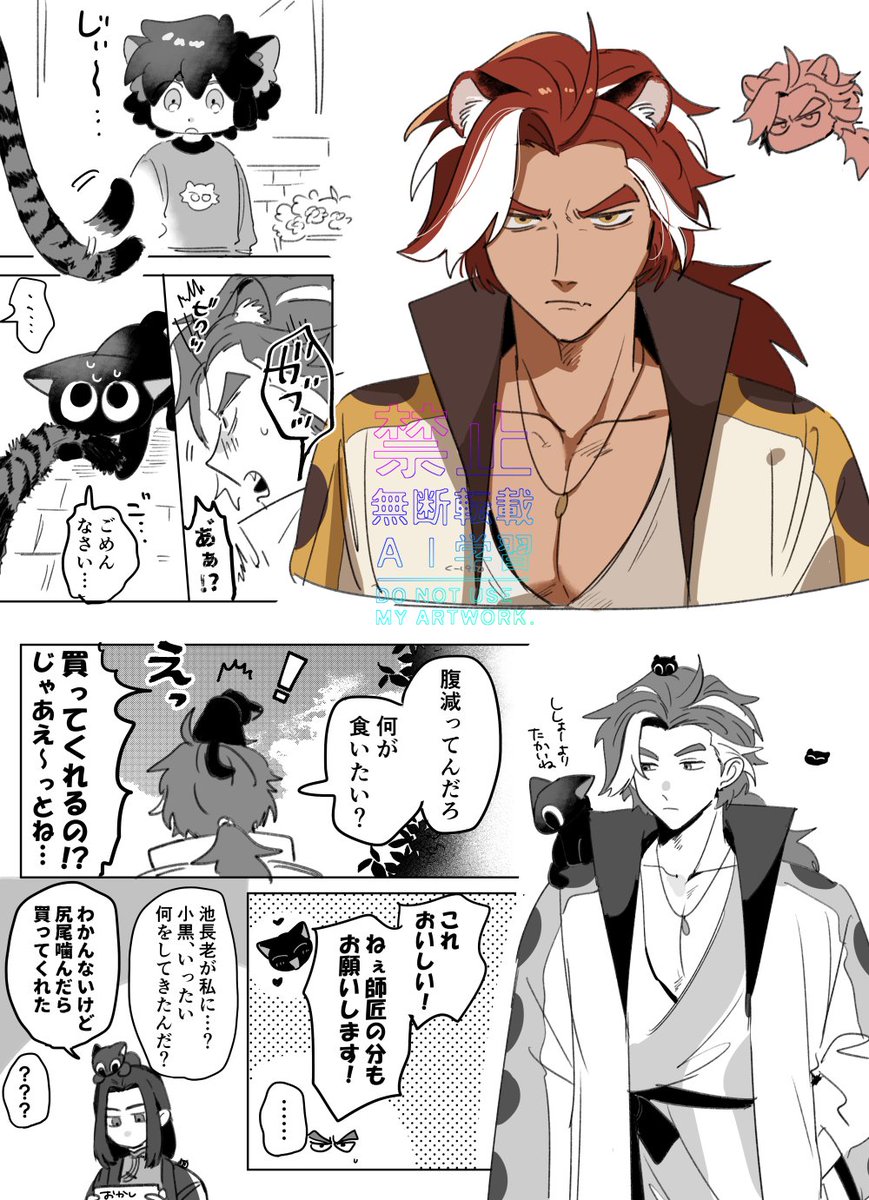 黒猫にゃんにゃん (@kuroicat_camera) / Posts / X