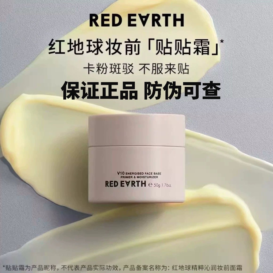 🛒 cart preview | handcarry china january tweet media