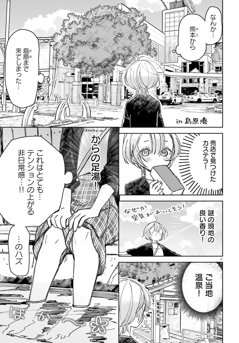 (3/12) 