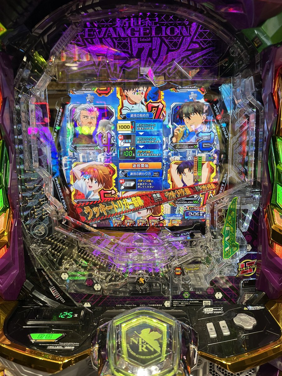 5万あたりなし🤮 帰って別ギャンブルで-2万 年明け早々最悪なスタート