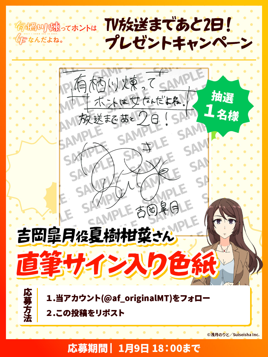 ハゲ丸ドン (@D4Soiy) / Posts / X