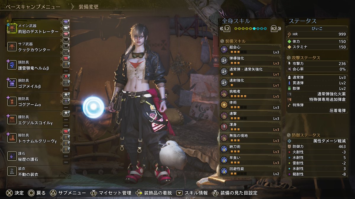 pi_c_pi's tweet photo. 通常ライトにもヌシ黒蝕付けられたから色々組んでみたけどやっぱり無尽蔵いいな
ステップショット結構使うから渾身維持出来てDPSが安定する
歩き撃ち多様するなら結局はゴア4のが強いんだけどね(:3_ヽ)_ https://t.co/9SkWS8WVgk