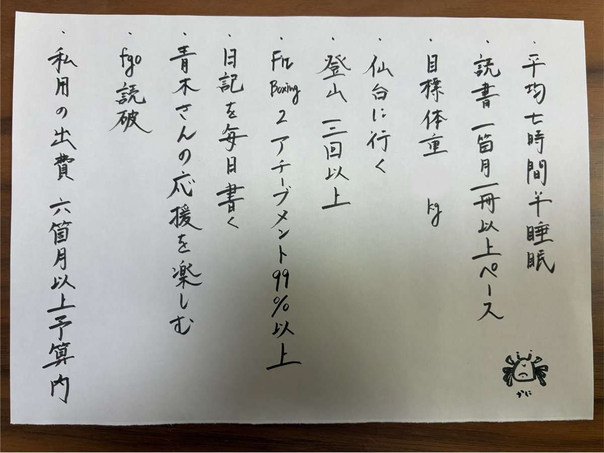 🦀(い)ももち🦀 tweet media